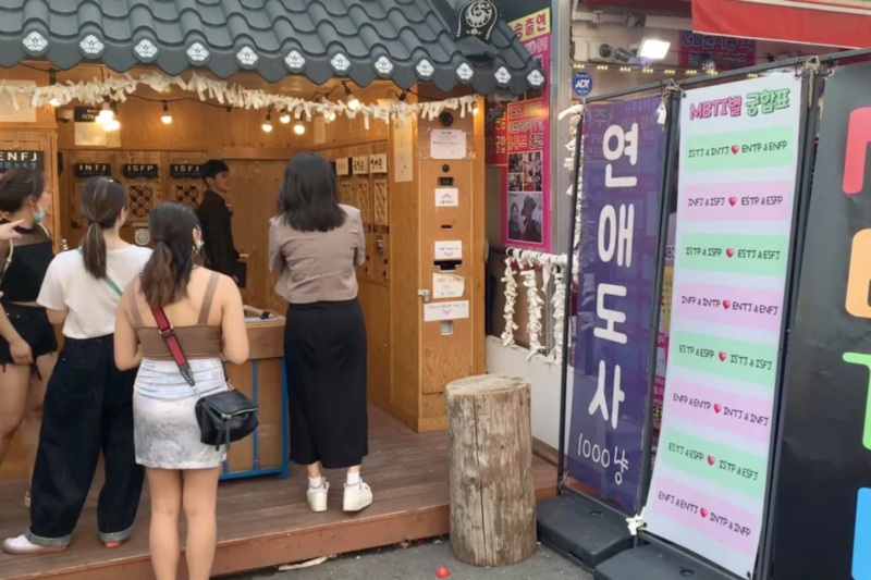 Episode 91 : MBTI in South Korea