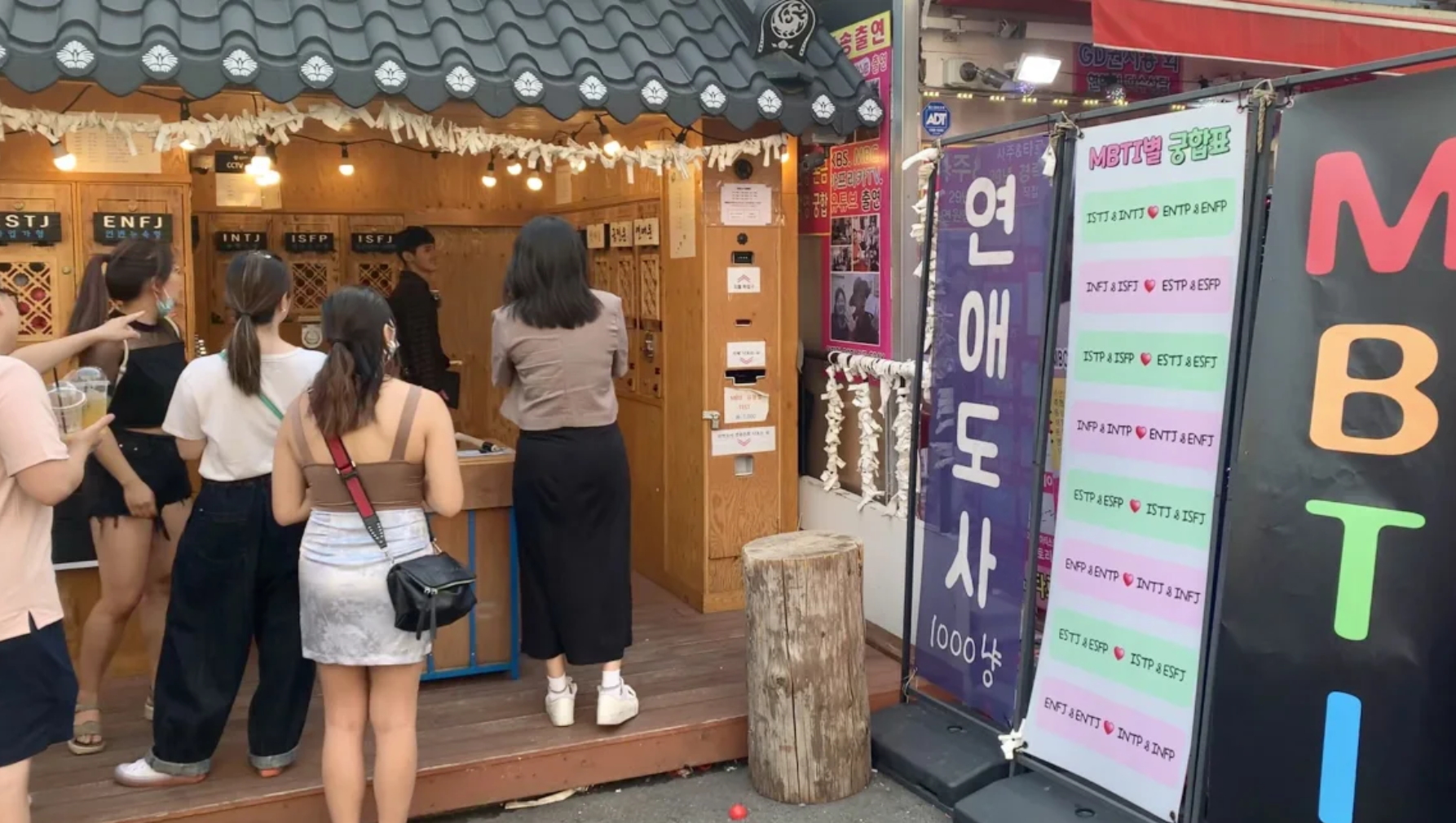 Episode 91 : MBTI in South Korea